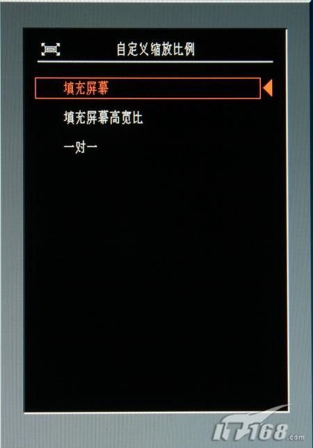 综合实力比拼 12款24宽屏显示器横评(二)