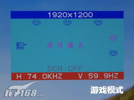 综合实力比拼 12款24宽屏显示器横评(三)