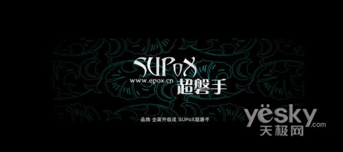 叱咤长空 2007年主板市场风云录之大事篇