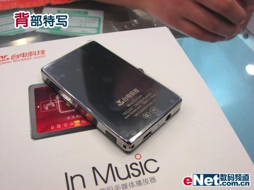 廉价强机五百元足够 实惠型MP3大搜罗