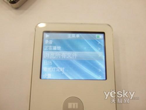 新老产品降价颇具看点 本周MP3行情综述