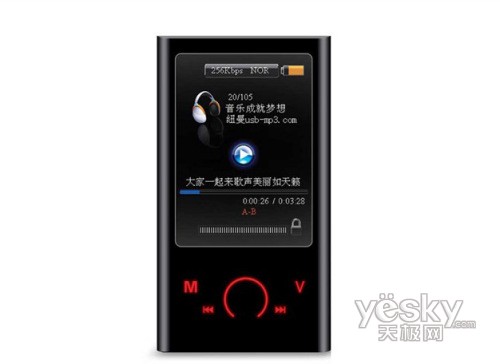 什么产品最值得关注 5月热门MP3大搜索