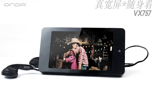 偶尔也做俯卧撑 Onda MP3暑期热品导购