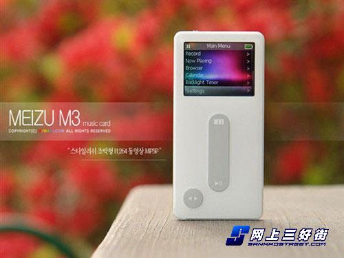 与众不同出奇制胜 个性MP3播放器大搜索