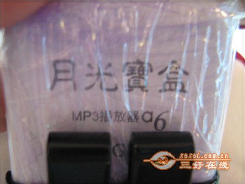 为自己放个小假 教师适用十款MP3大推荐