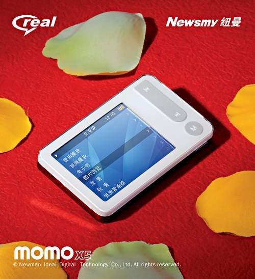 490元顶级MP3 纽曼精品MOMO-X5热销中