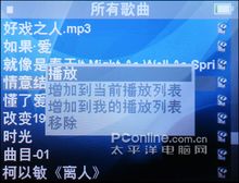 果然不同凡响 魅族miniplayer最详尽评测