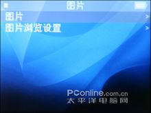 果然不同凡响 魅族miniplayer最详尽评测