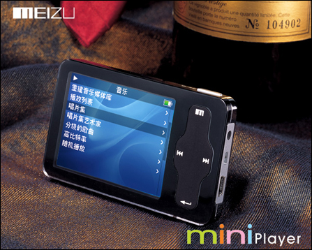 颠峰对决 魅族MiniPlayer比拼iPod nano