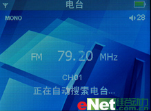 小魅之魅力 魅族mini player SL评测