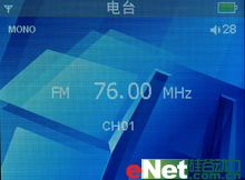 小魅之魅力 魅族mini player SL评测