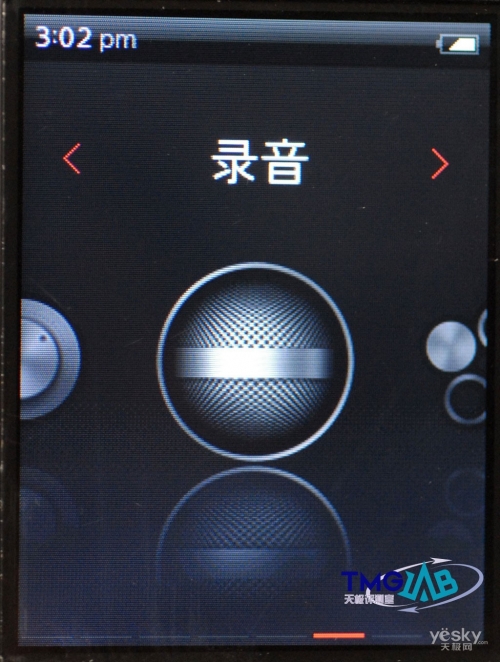 MP3音质100%主义设计 iriver E100评测