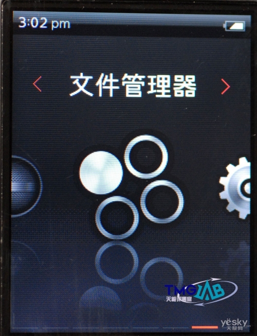 MP3音质100%主义设计 iriver E100评测