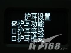 支持SRS音效 昂达MP3播放器VX898评测