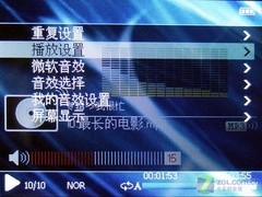 昂达重拾RK方案 RMVB直播机VX979LE评测