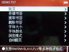 昂达重拾RK方案 RMVB直播机VX979LE评测