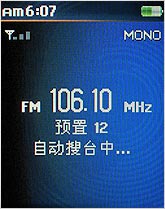 MP3与艺术的结晶 创新ZEN Mozaic试用