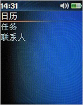 MP3与艺术的结晶 创新ZEN Mozaic试用