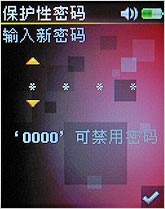 MP3与艺术的结晶 创新ZEN Mozaic试用