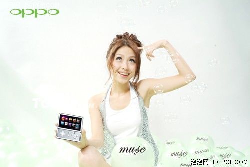 纯白之恋 OPPO MUSE G11解析之外观篇