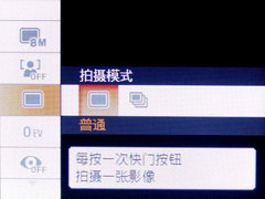 百米以外尽收眼底 索尼便携长焦H3评测