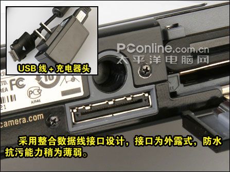 完胜主流MP4 5倍光学卡片DC三星i85评测