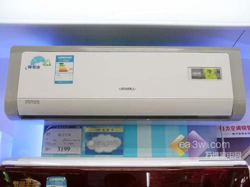 超低价甩卖 格力1匹空调仅售3000出头