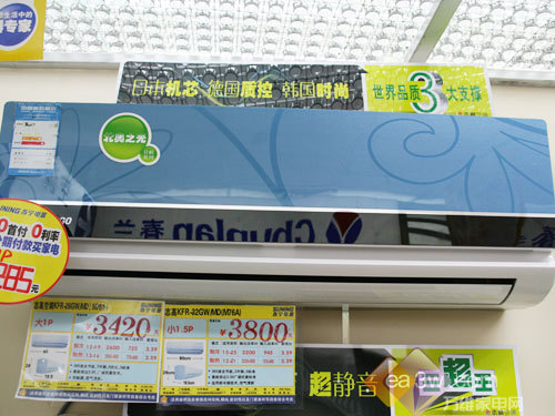 超值实用之选 五款3000元级空调推荐