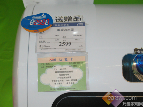 春节前探秘 最值得购买的热水器大搜罗 春节前探秘 最值得购买的热水器大搜罗