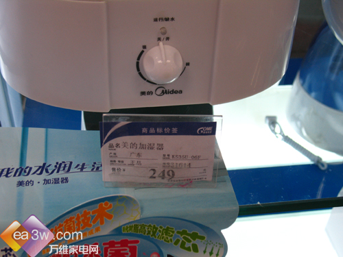 全部都是特价 超值百元加湿器精品推荐