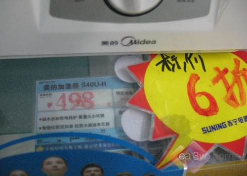 全部都是特价 超值百元加湿器精品推荐