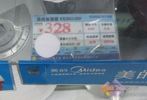 全部都是特价 超值百元加湿器精品推荐