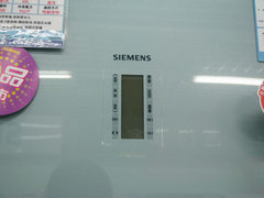 全新外观设计 西门子265升三开门冰箱