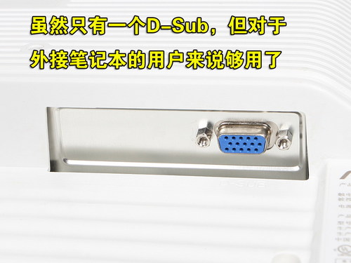 MM入手白色液晶 AOC 913Fw一周使用感受