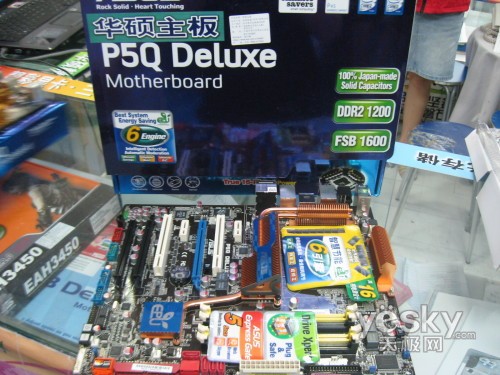 三国鼎立 华硕技嘉微星P45主板选购分析