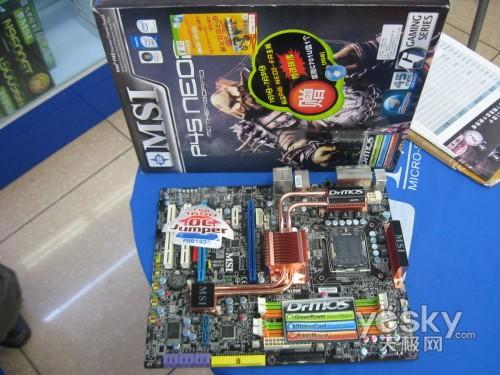 三国鼎立 华硕技嘉微星P45主板选购分析