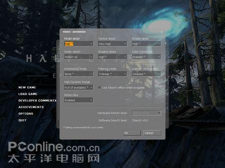 主流中端我称皇 AMD HD4650性能对比测试