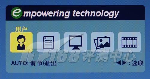 大屏王对王 24英寸16:9/16:10液晶实测PK 大屏王对王 24英寸16:9/16:10液晶实测PK
