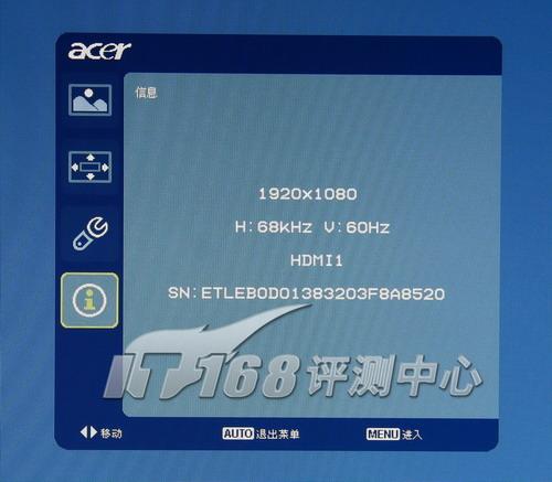 大屏王对王 24英寸16:9/16:10液晶实测PK 大屏王对王 24英寸16:9/16:10液晶实测PK