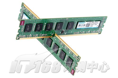 独家曝光最便宜DDR3 KINGMAX 2G内存测试