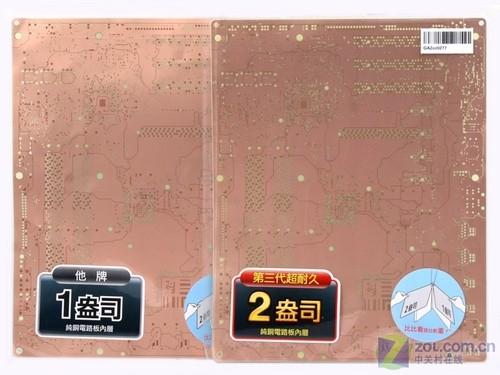 超耐久3代设计 技嘉2盎司铜箔790X详测