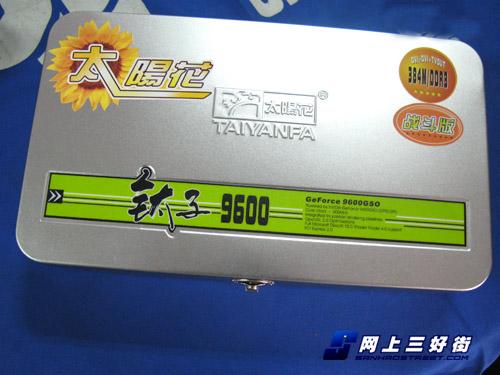 全能的大众的主流的 4900元家用电脑配置