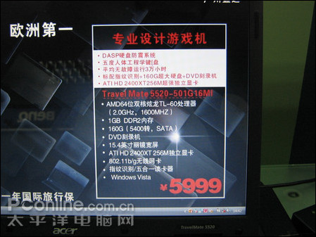 行情播报 本周怒降千元的大牌本本推荐