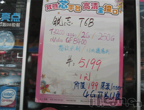 经济危机扩内需 8款优秀国产笔记本导购