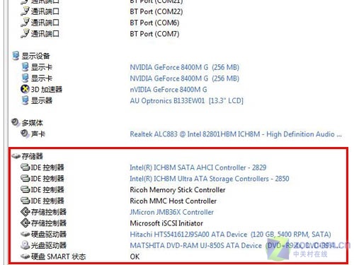 时尚商务首选 华硕Z37S独显笔记本评测