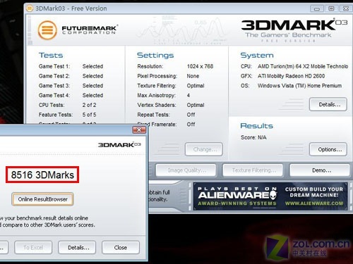 3DMark跑8000分 华硕2万元游戏本评测