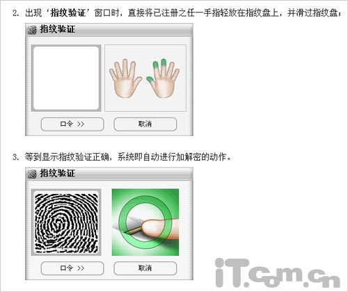 独显指纹摄像头全有 4999七喜V63评测