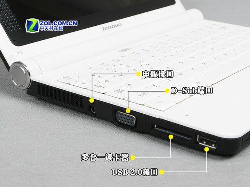 仅重1.5kg 联想2999元IdeaPad S9首测