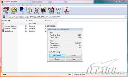 双核独显-2999终极产品 新蓝A4510评测