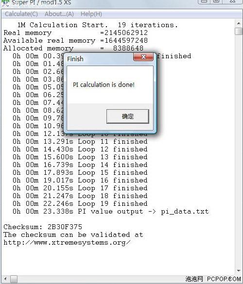 安全实用为上 戴尔Inspiron 1425评测 安全实用为上 戴尔Inspiron 1425评测